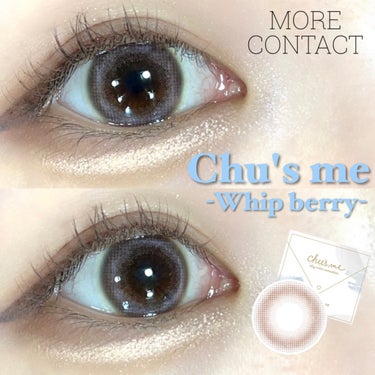 〖甘さに満ちたあざとカラコン！〗

\ブルーライトもUVもカット！/
⁡
❤︎Chu's me <Whip berry>
✓DIA 14.2mm
✓BC 8.7mm
✓着色直径 13.5mm
✓含水率 