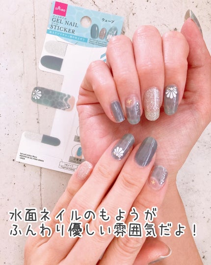 ジェルネイルシール/DAISO/ネイルシールを使ったクチコミ(4枚目)