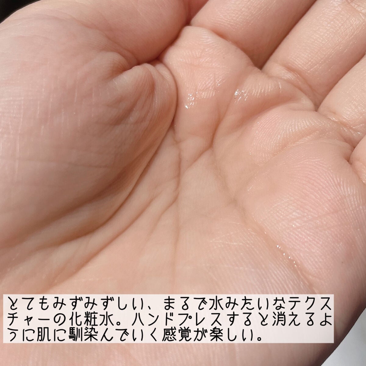 ドクダミ 77 スージングトナー/Anua/化粧水を使ったクチコミ(3枚目)