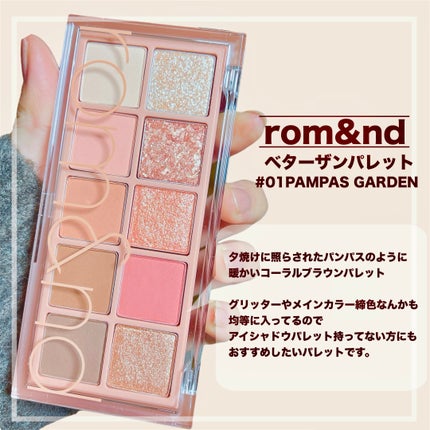 ベターザンパレット/rom&nd/アイシャドウパレットを使ったクチコミ(2枚目)