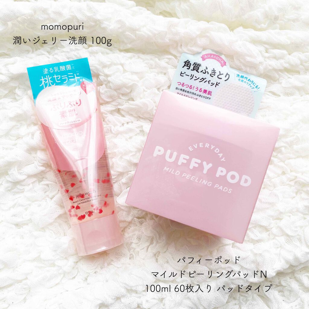 マイルドピーリングパッド/PUFFY POD/トナーパッドを使ったクチコミ（1枚目）
