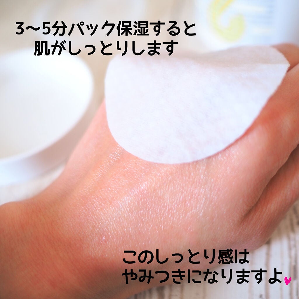 ウォーターモイスチャーアップパッド/Sugar Lab/トナーパッドを使ったクチコミ(8枚目)