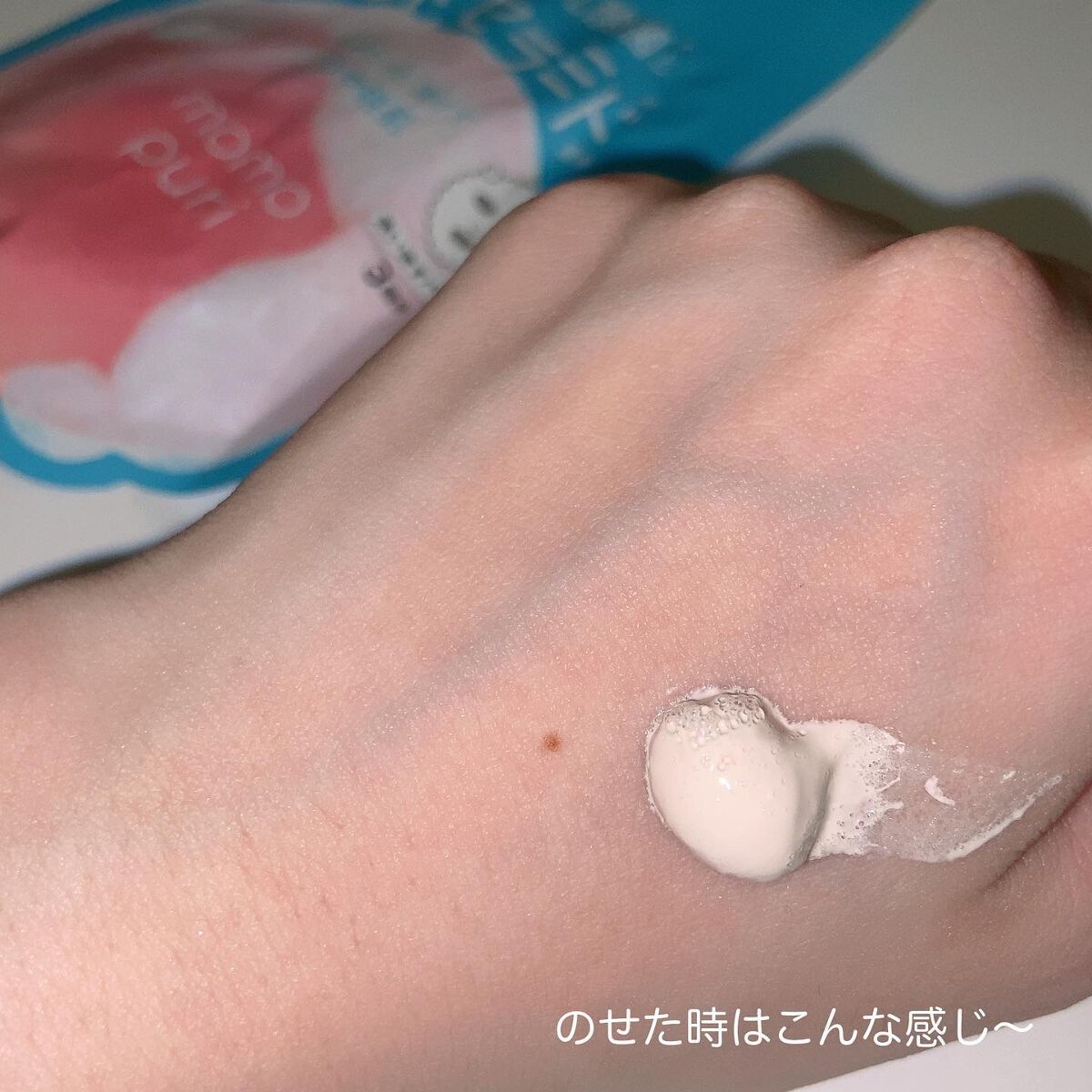 はるかの美容垢🐰 on LIPS 「新感覚!バブルパック!ももぷりってブランドから出てるバブルパッ..」(2枚目)