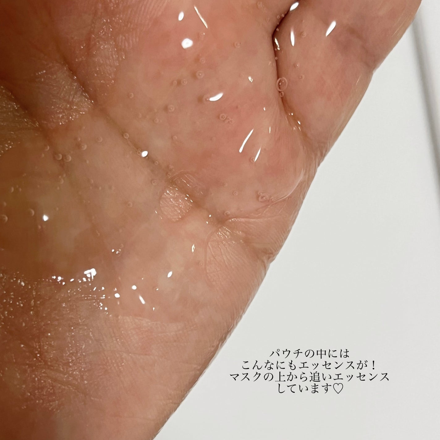 ビタ ジェニックゼリーマスク/BANOBAGI/シートマスク・パックを使ったクチコミ(6枚目)