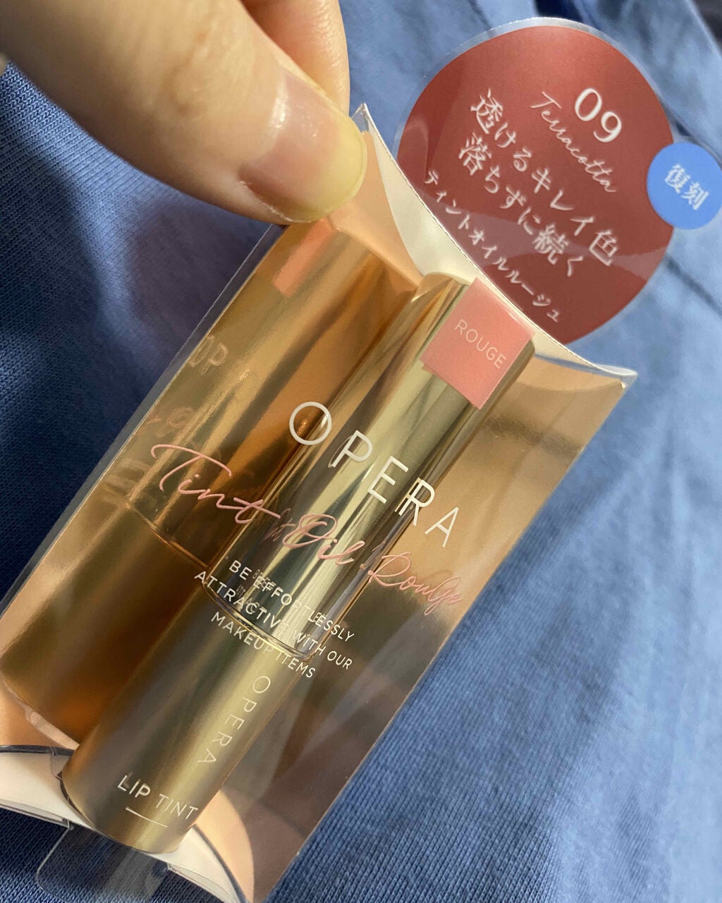 オペラ リップティント N/OPERA/リップティントを使ったクチコミ(1枚目)