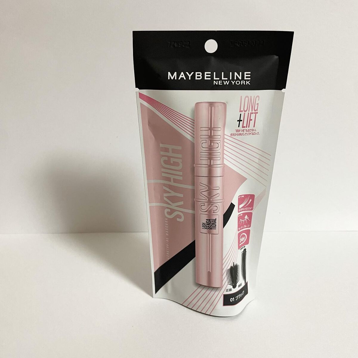 スカイハイ/MAYBELLINE NEW YORK/マスカラを使ったクチコミ(2枚目)