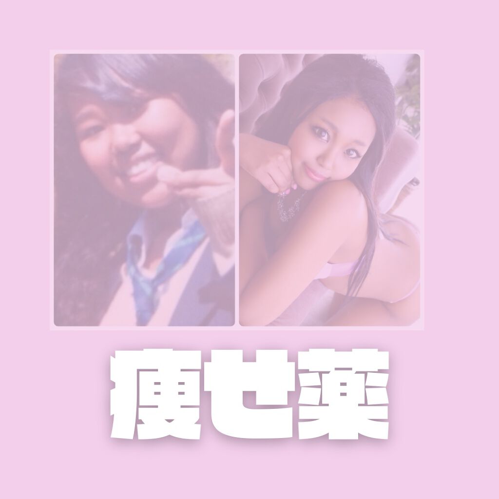 カロリミット/ファンケル/ボディサプリメントを使ったクチコミ（1枚目）