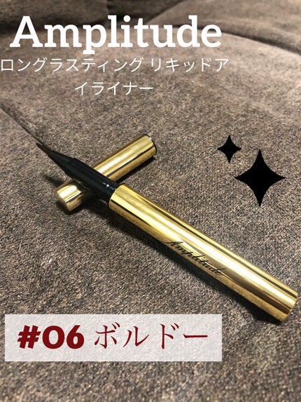 Amplitude ロングラスティング リキッドアイライナーのクチコミ「【プロ仕様なAmplitudeのアイライナー】
こんにちは❁❁❁
侘助ですฅ^ ̳• ·̫ .....」(1枚目)