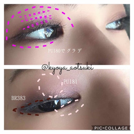 アイグロウ ジェム PU180/DECORTÉ/ジェル・クリームアイシャドウを使ったクチコミ(3枚目)