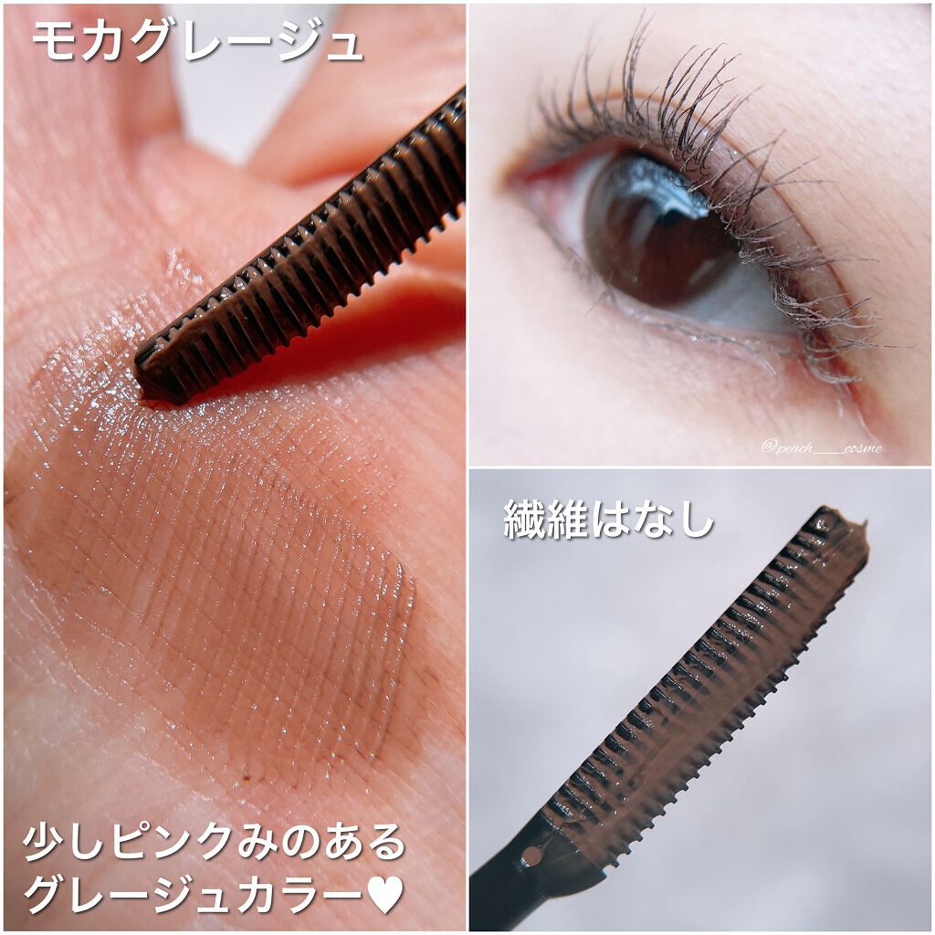 クイックラッシュカーラー/キャンメイク/マスカラ下地を使ったクチコミ（3枚目）