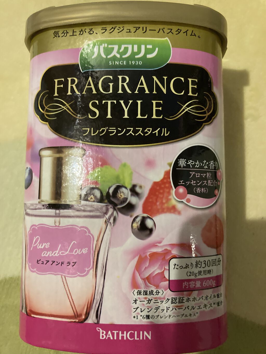バスクリンフレグランススタイルピュアアンドラブ/バスクリン/入浴剤を使ったクチコミ（1枚目）