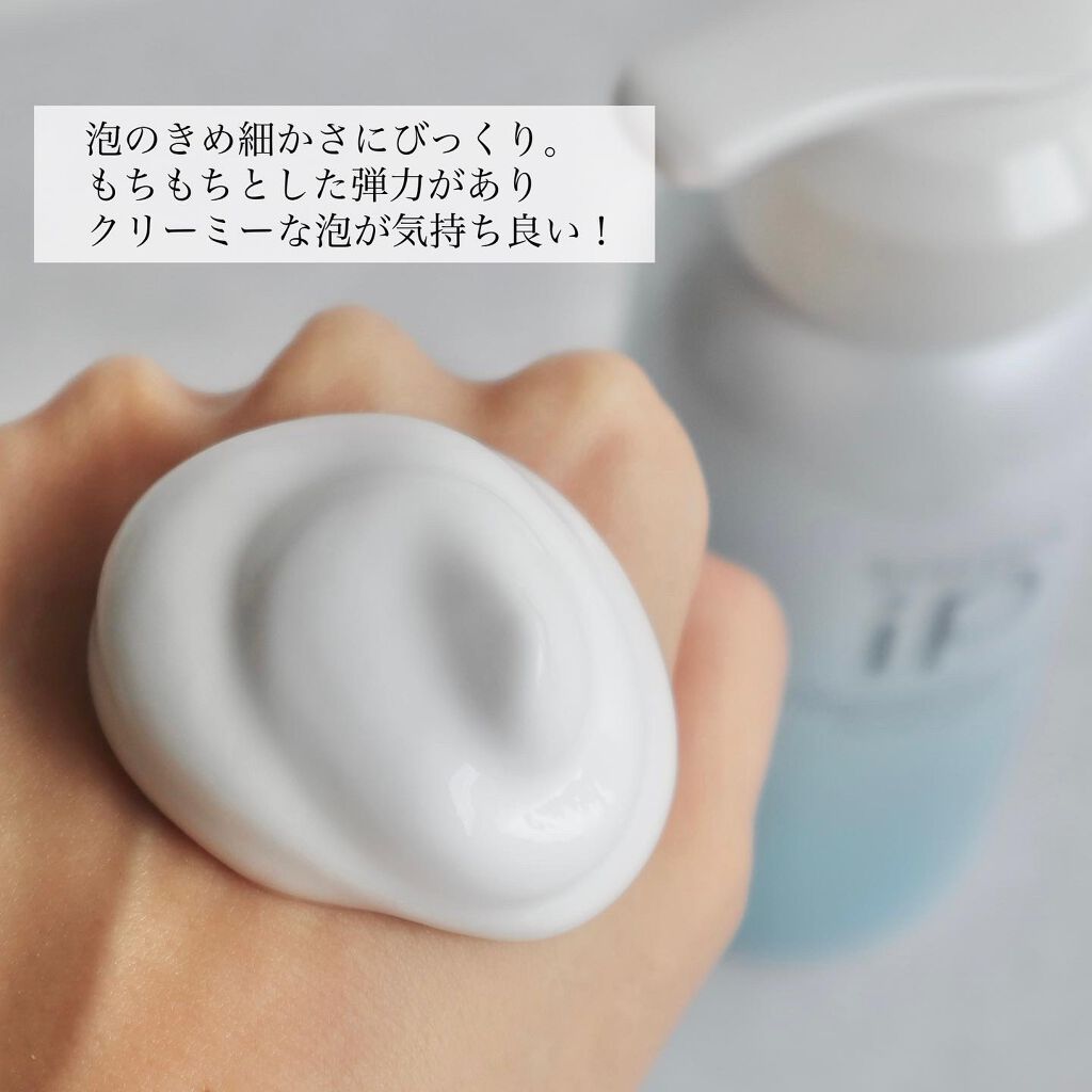 ソフィーナ iP リニュー ムース ウォッシュ/SOFINA iP/泡洗顔を使ったクチコミ(3枚目)