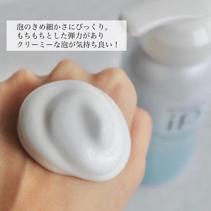 ソフィーナ iP リニュー ムース ウォッシュ/SOFINA iP/泡洗顔を使ったクチコミ(3枚目)