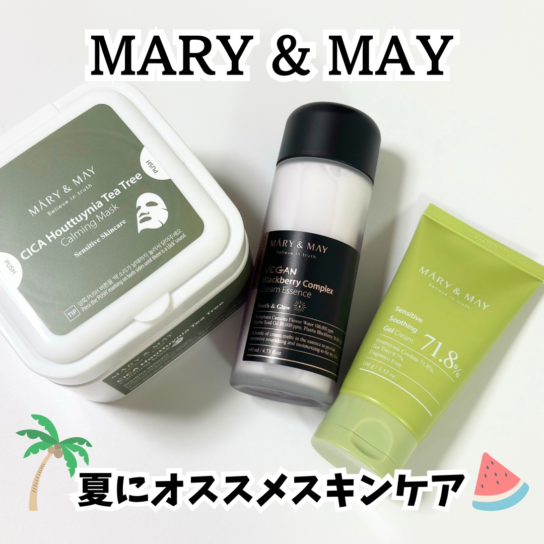 Sensitive Soothing Gel Cream/MARY&MAY/フェイスクリームを使ったクチコミ（1枚目）