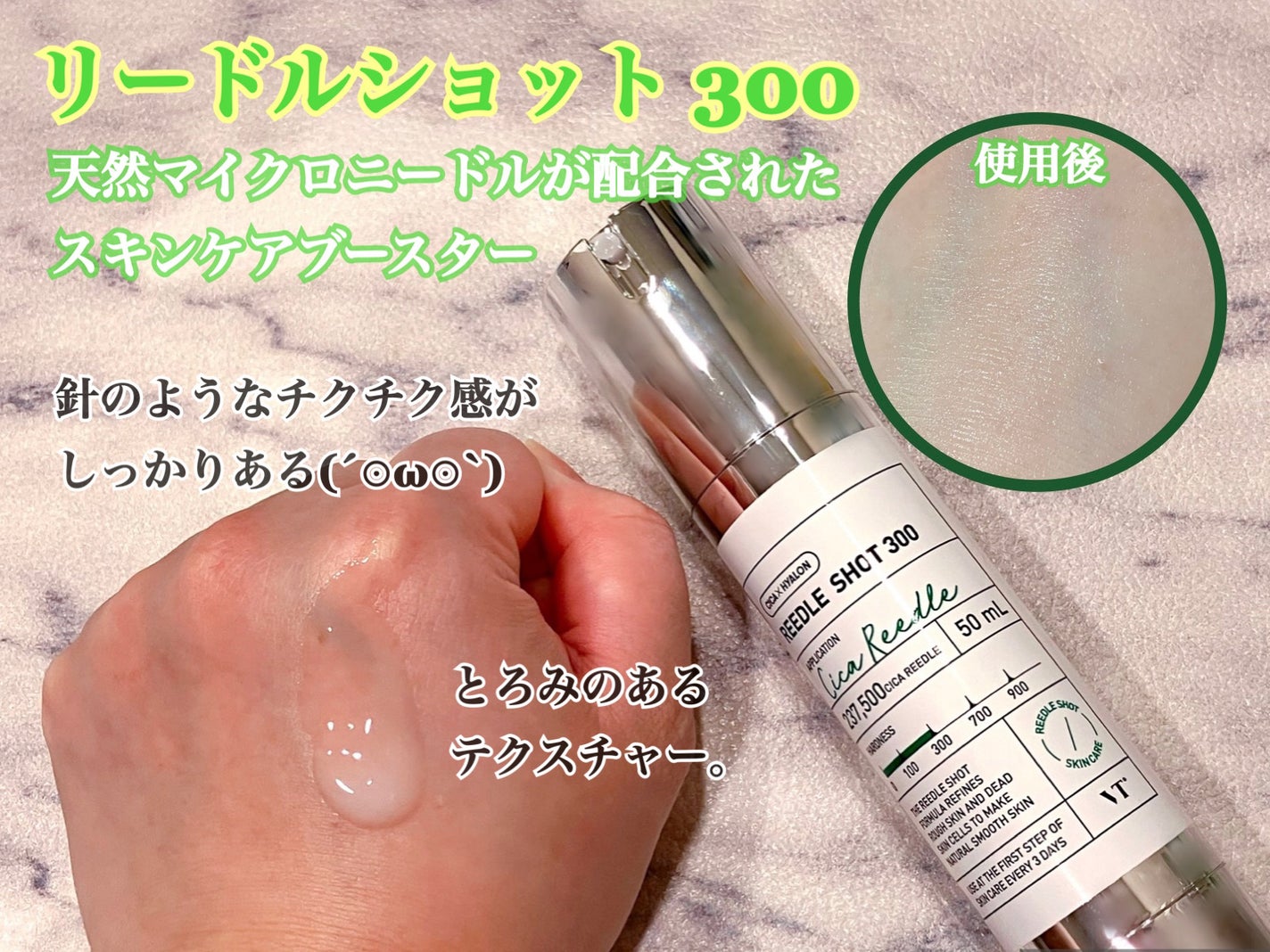 CICA デイリースージングマスク/VT/シートマスク・パックを使ったクチコミ(2枚目)