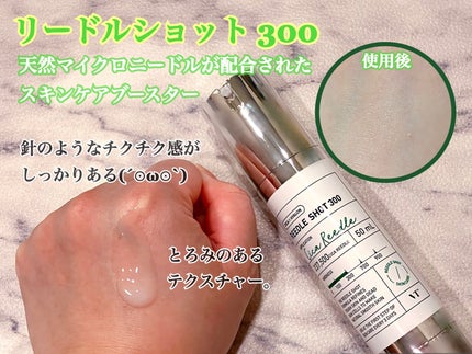 CICA デイリースージングマスク/VT/シートマスク・パックを使ったクチコミ(2枚目)