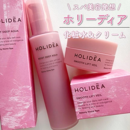 ホリーディア スムースリフトヴェール/HOLIDEA/フェイスクリームを使ったクチコミ(1枚目)