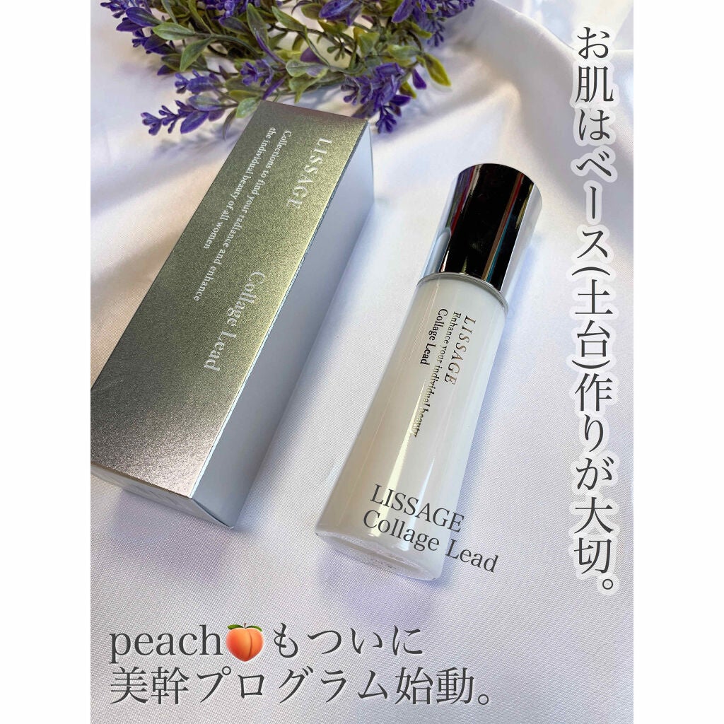 リサージ コラゲリードa/リサージ/美容液を使ったクチコミ(1枚目)