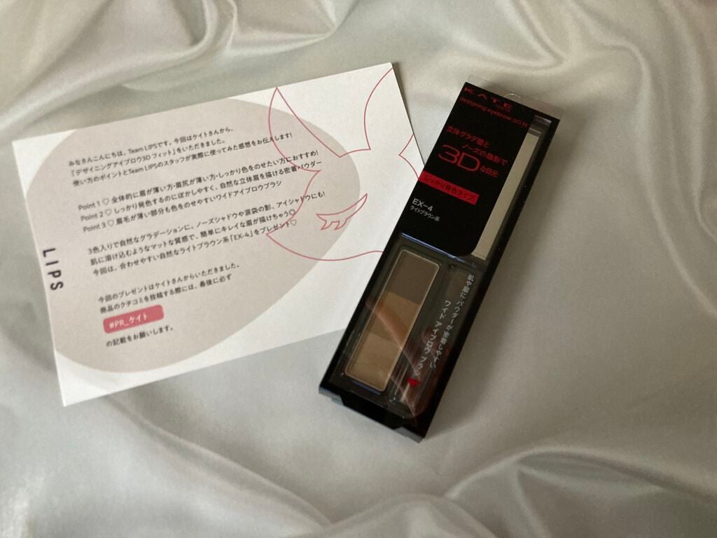 デザイニングアイブロウ3D フィット(Web限定)/KATE/パウダーアイブロウを使ったクチコミ(1枚目)