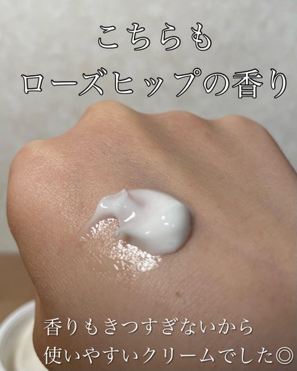 ROSEHIP HYDRA REPAIR CREAM/DETOSKIN/フェイスクリームを使ったクチコミ(4枚目)