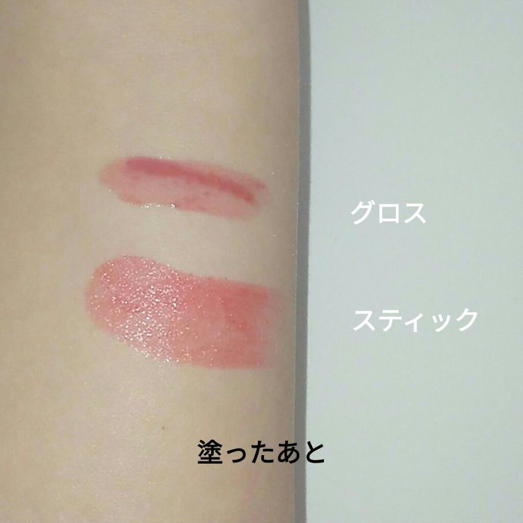 リップスティック/#4me by GU/口紅を使ったクチコミ（2枚目）