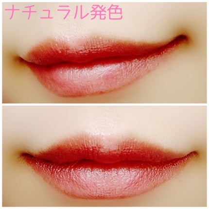 ディオール アディクト リップ グロウ/Dior/リップバームを使ったクチコミ(3枚目)