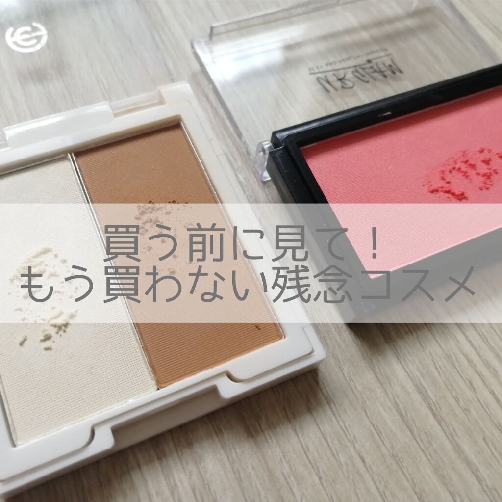 AC 小顔パレット/AC MAKEUP/プレストパウダーを使ったクチコミ(1枚目)