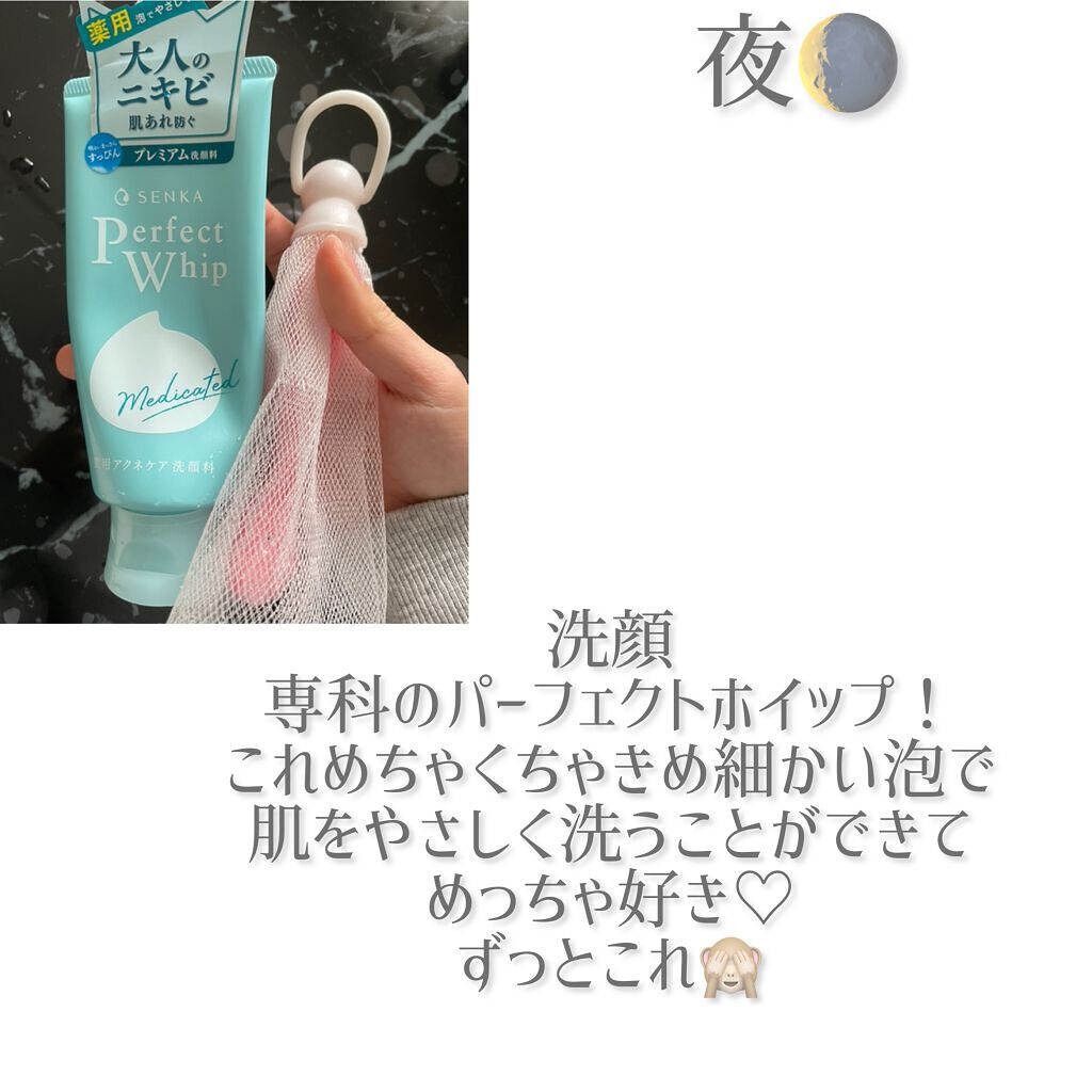 化粧水・敏感肌用・高保湿タイプ/無印良品/化粧水を使ったクチコミ（3枚目）