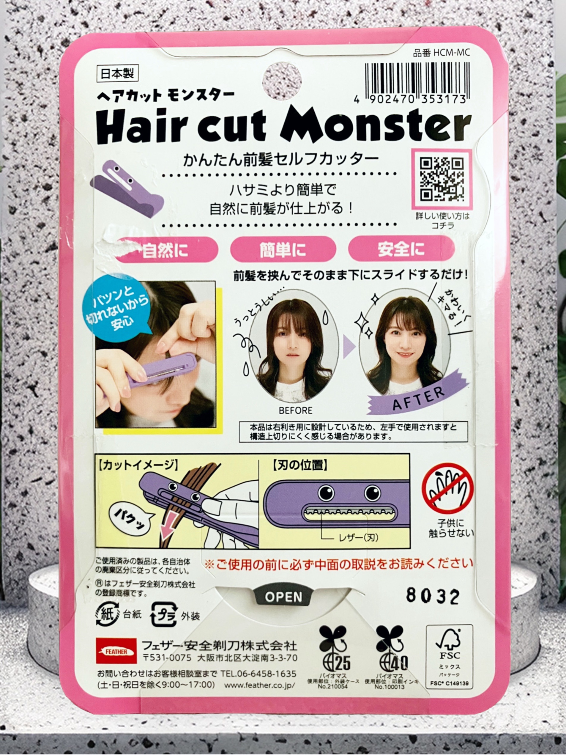 かんたん前髪セルフカッター /ヘアカットモンスター/ヘアケアグッズを使ったクチコミ（3枚目）