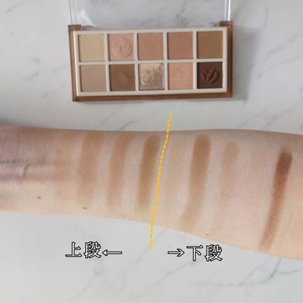 MDショールモーメント アイシャドウパレット/mude/アイシャドウパレットを使ったクチコミ(5枚目)