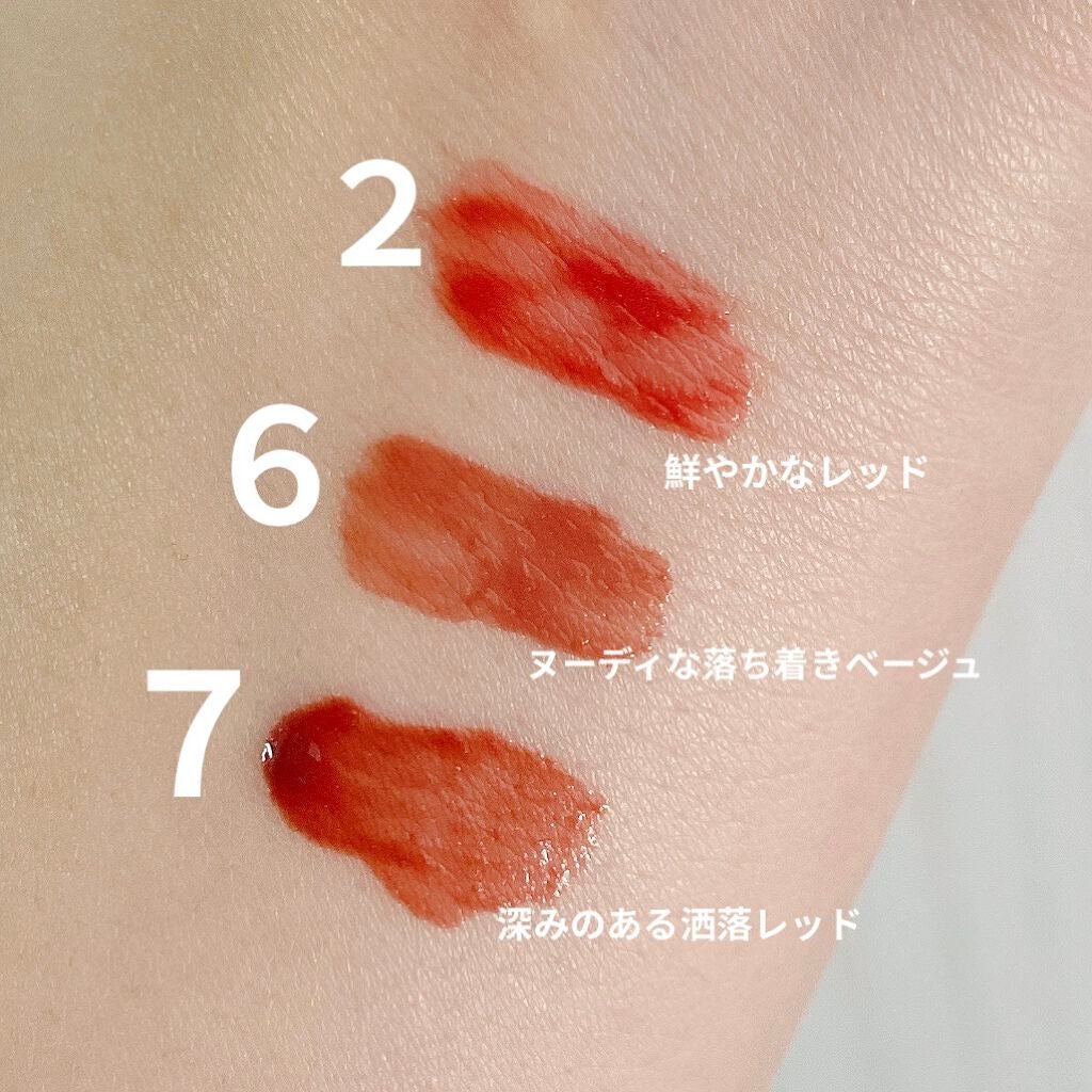 ウォータリーティントリップ/CEZANNE/リップティントを使ったクチコミ(3枚目)