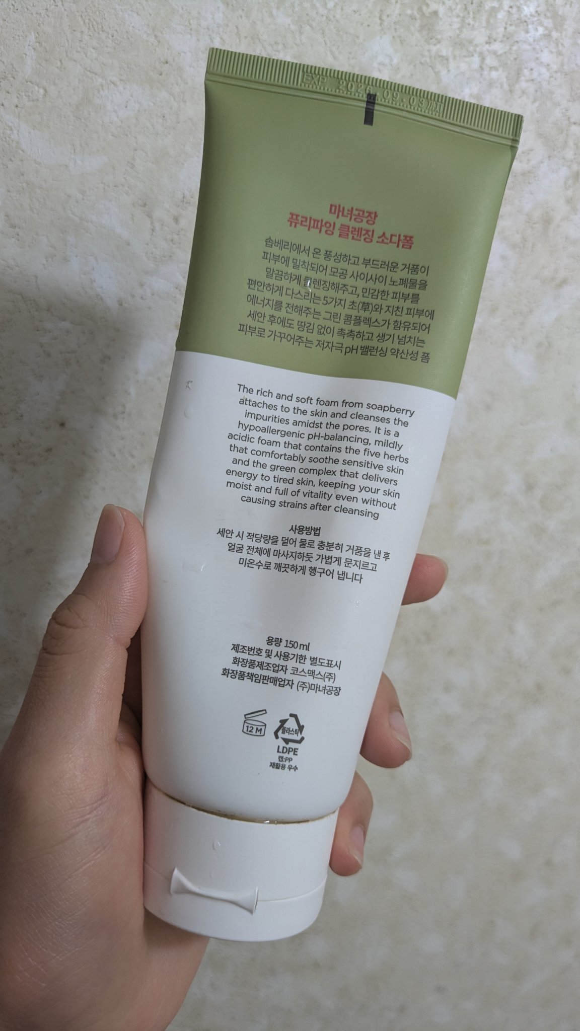 Purifying Soda Foam/manyo/洗顔フォームを使ったクチコミ（2枚目）