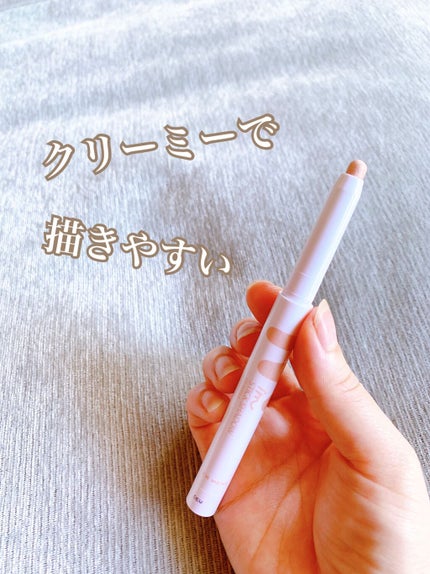 アイムスティックシャドウシマー/i’m meme/スティックアイシャドウを使ったクチコミ(4枚目)