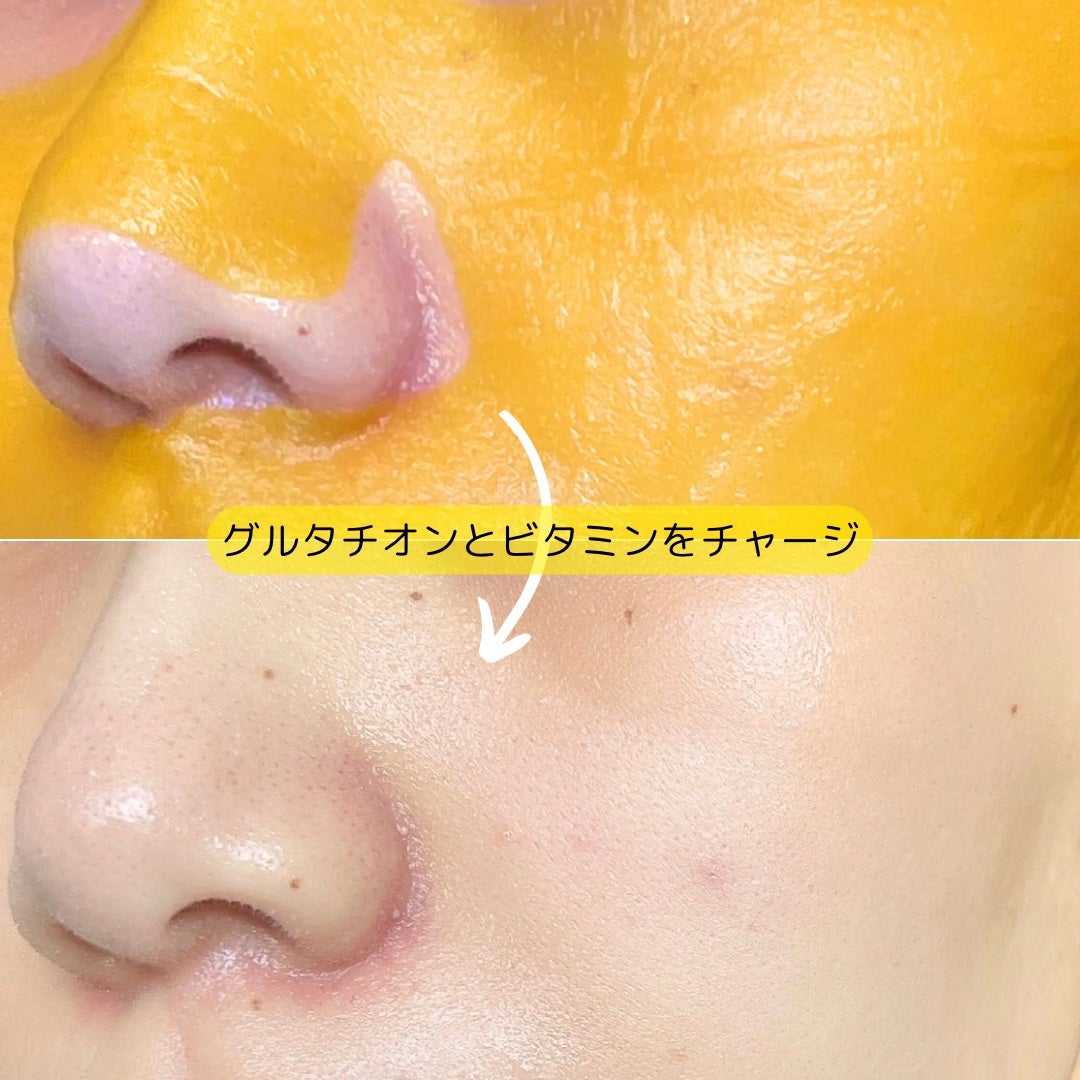 5番 白玉グルタチオンCふりかけマスク/numbuzin/シートマスク・パックを使ったクチコミ(3枚目)