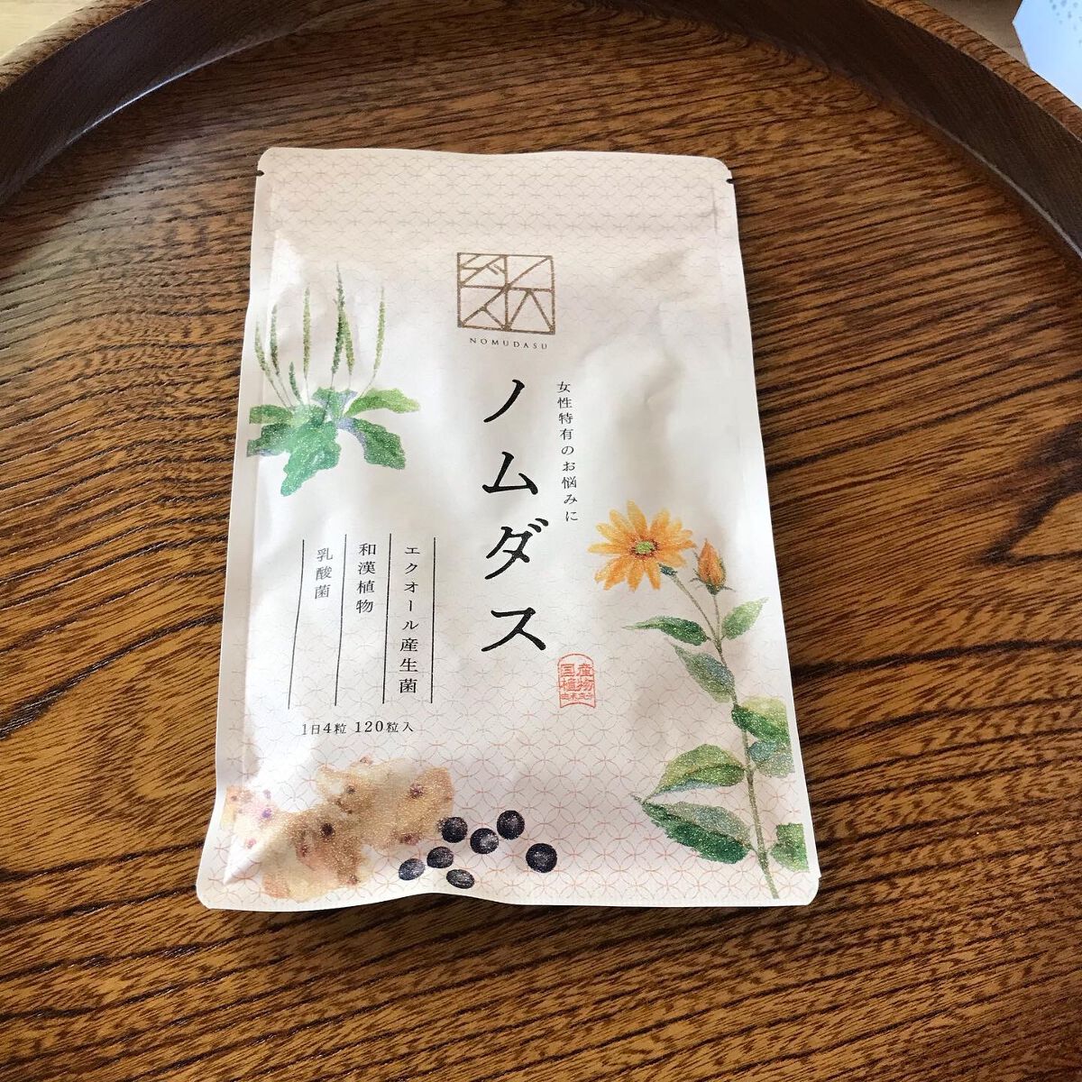 ノムダス/ナマサプリ/健康サプリメントを使ったクチコミ(1枚目)