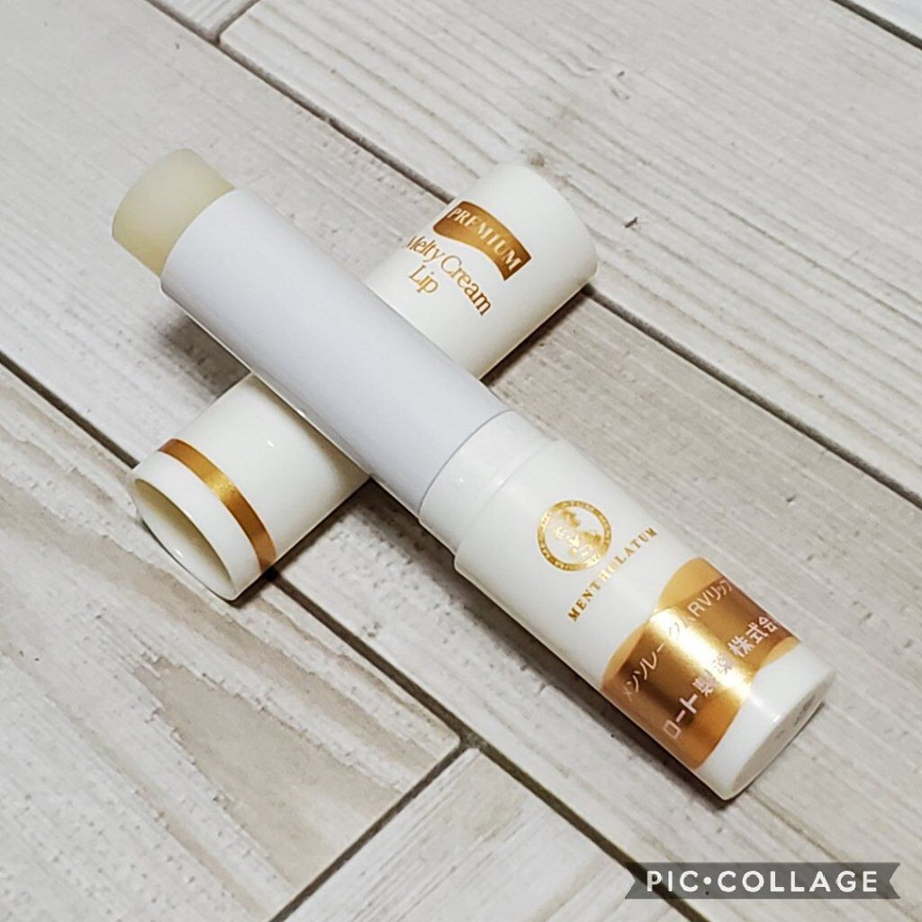 プレミアムメルティリップ/メンソレータム/リップクリームを使ったクチコミ（2枚目）