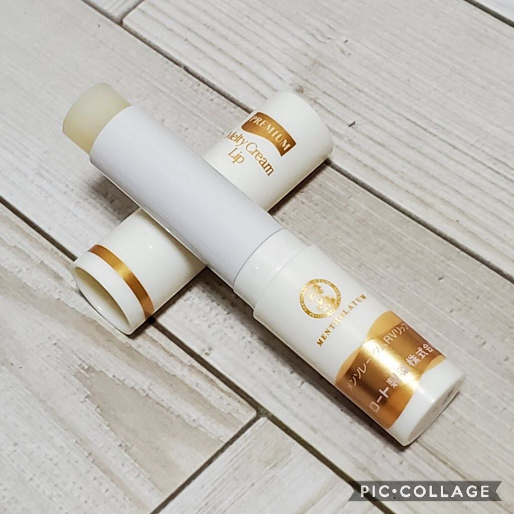 プレミアムメルティリップ/メンソレータム/リップクリームを使ったクチコミ(2枚目)