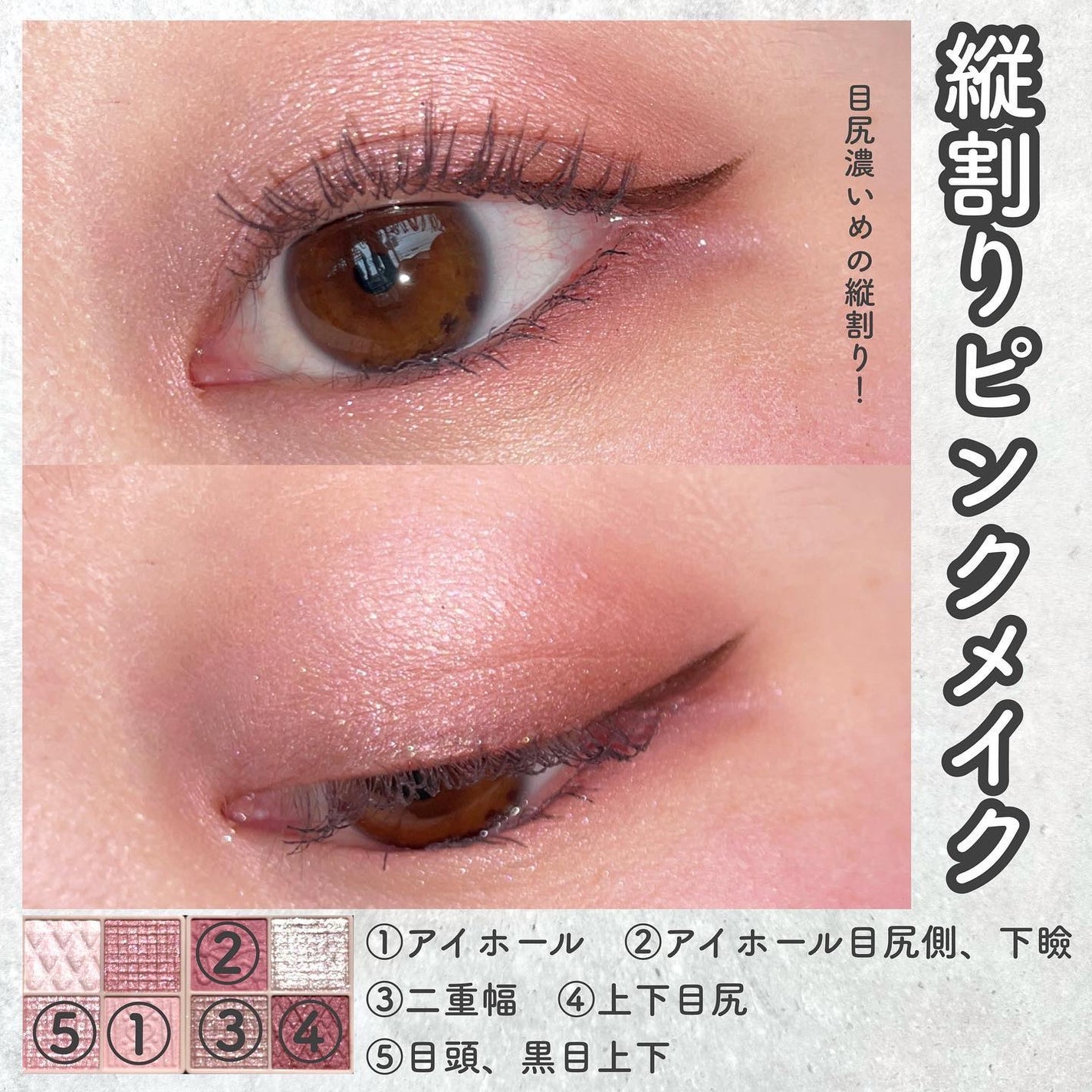 プティパレットアイズ/キャンメイク/パウダーアイシャドウを使ったクチコミ(7枚目)