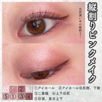 プティパレットアイズ/キャンメイク/パウダーアイシャドウを使ったクチコミ(7枚目)