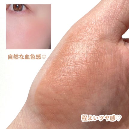 クリームチーク/キャンメイク/ジェル・クリームチークを使ったクチコミ(5枚目)