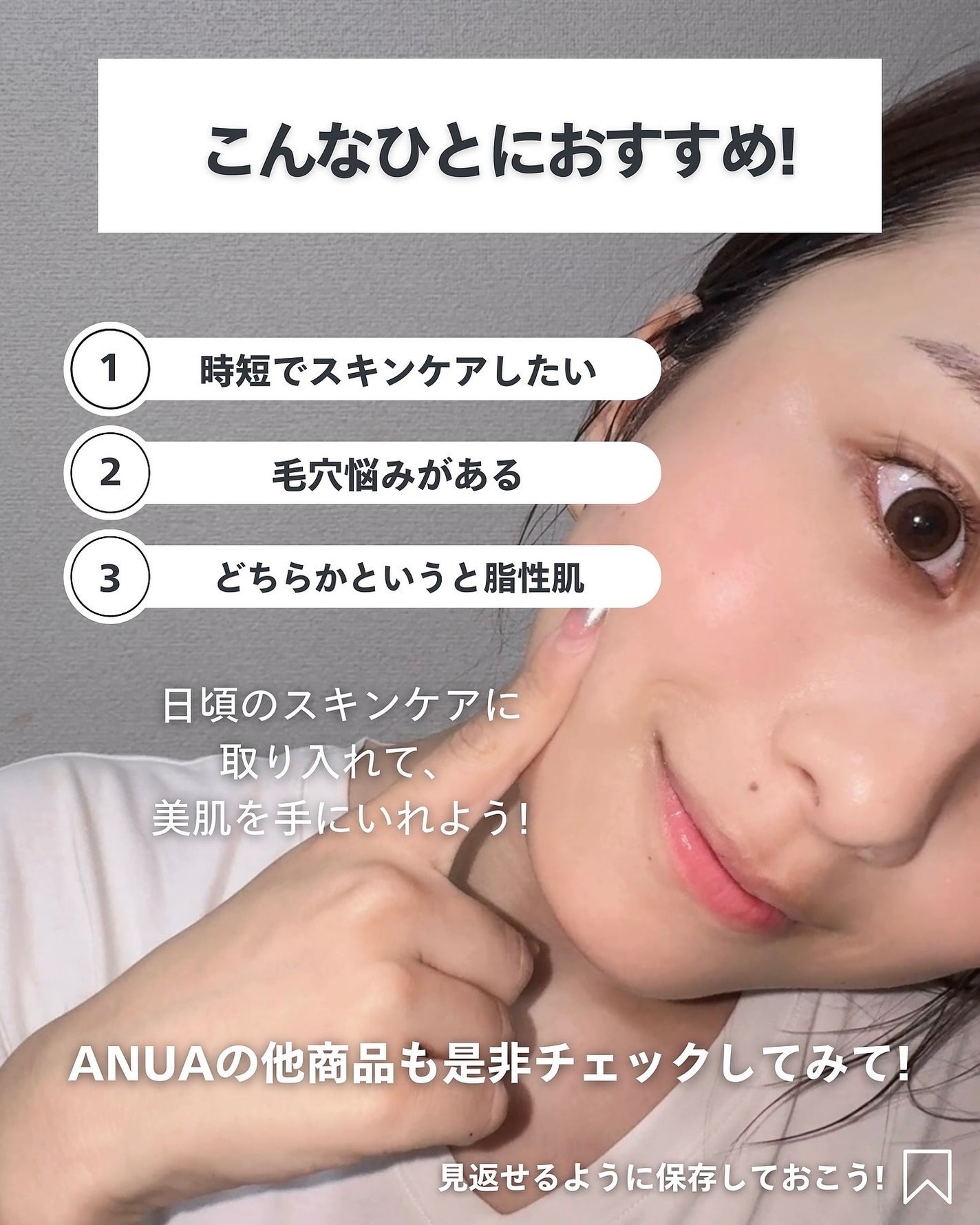 ナラ|毛穴ケアオタク🍓 on LIPS 「こんばんは、ナラです😳今日はAnuaのクレイパック!Anuaい..」(7枚目)