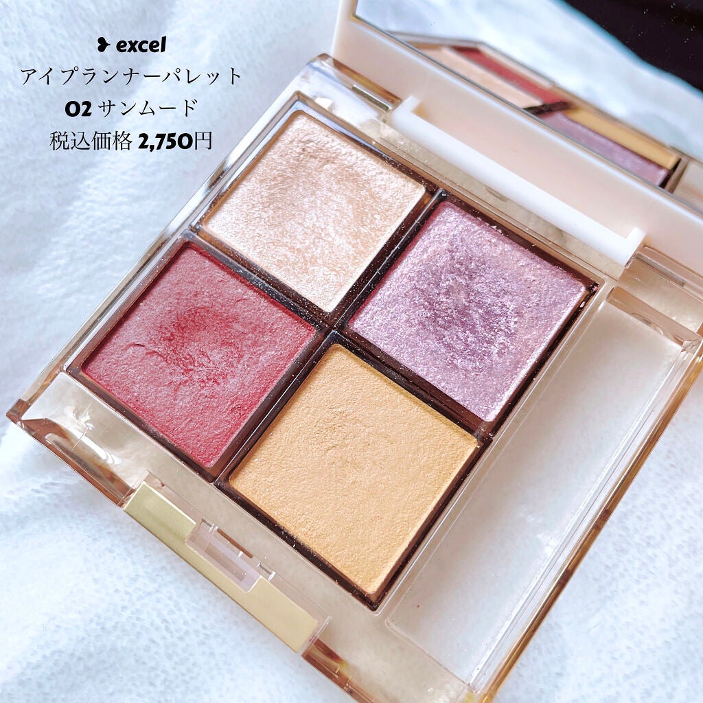 アイプランナーパレット/excel/アイシャドウパレットを使ったクチコミ(3枚目)