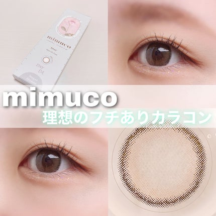 mimuco 1day/mimuco/ワンデー(1DAY)カラコンを使ったクチコミ(1枚目)