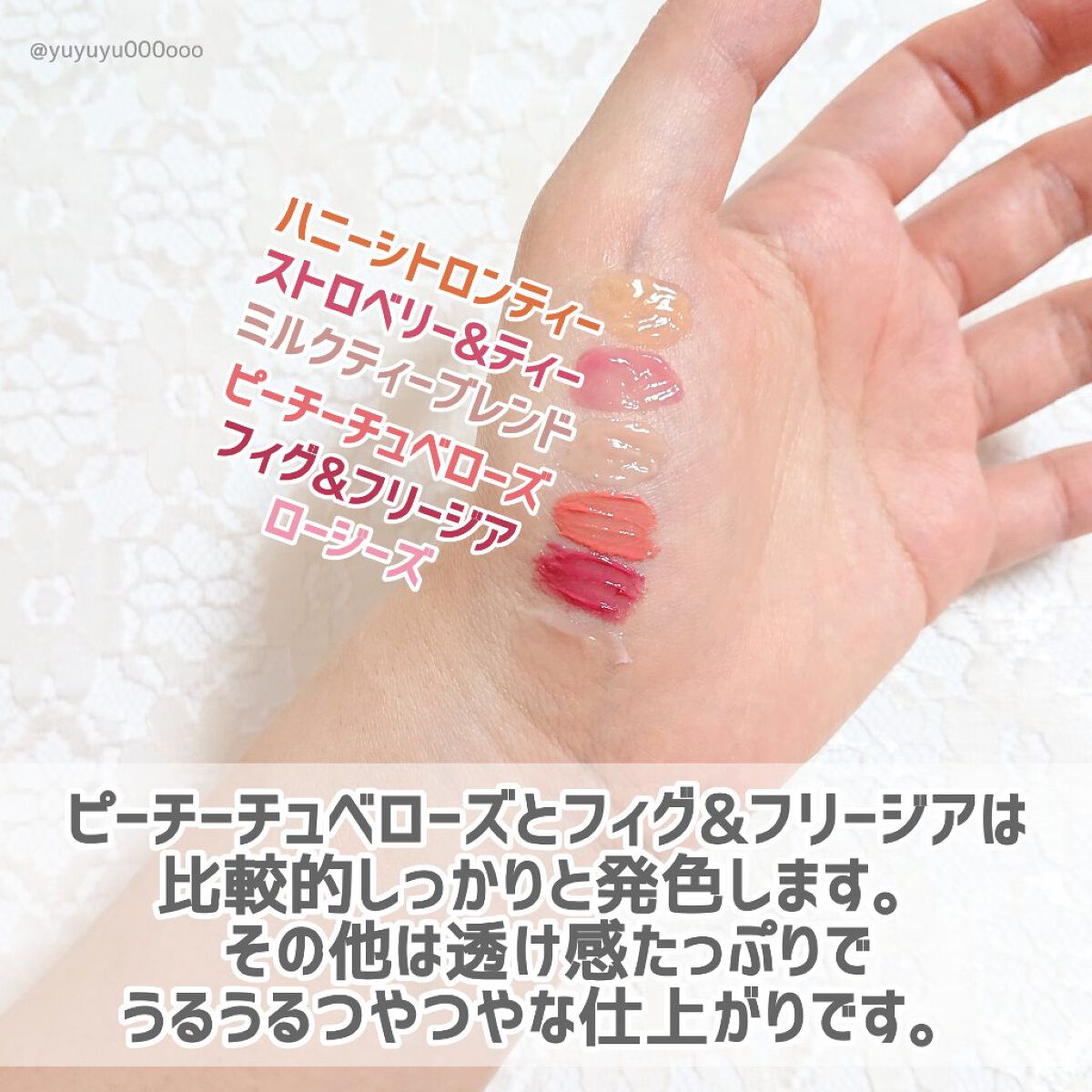 ジルスチュアート リップバーム/JILL STUART/リップバームを使ったクチコミ(2枚目)