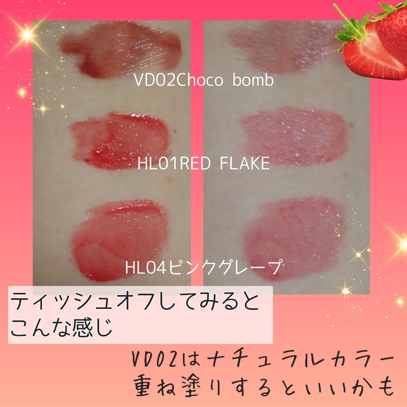 アンドバイロムアンド グラッシーボムティント/&nd by rom&nd/リップティントを使ったクチコミ(5枚目)