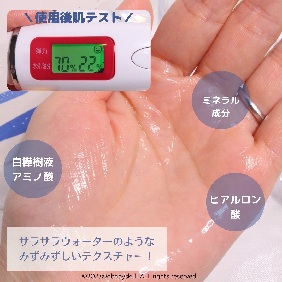 白樺水分セラム/ROUND LAB/美容液を使ったクチコミ（3枚目）