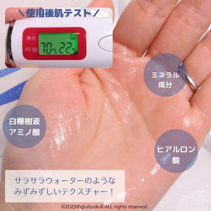 白樺水分トナー/ROUND LAB/化粧水を使ったクチコミ(3枚目)