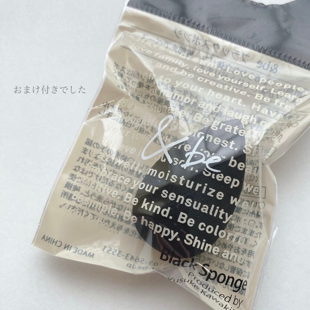 UVミルク/&be/日焼け止め・UVケアを使ったクチコミ(5枚目)