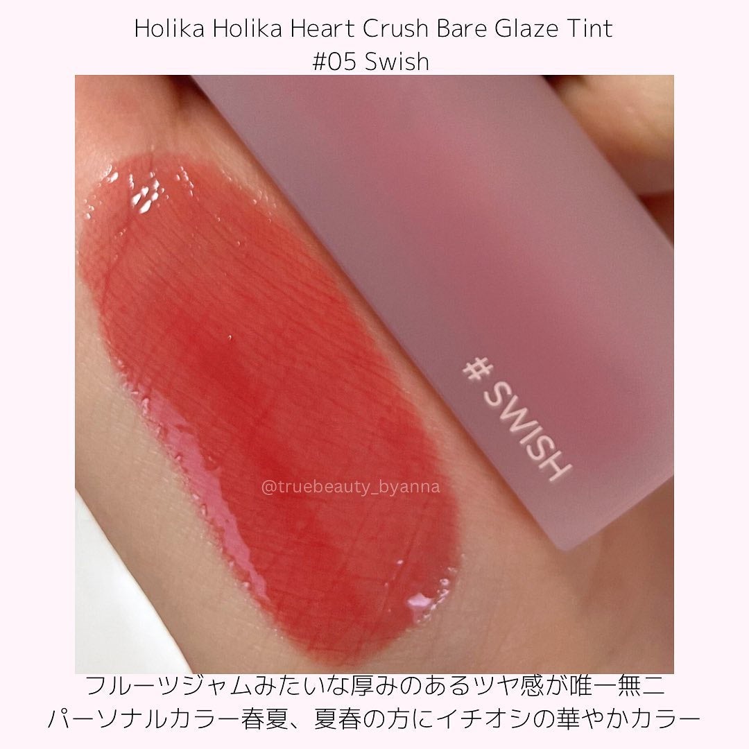 スーパーマットリップ&チークマッド/INTO U/口紅を使ったクチコミ(7枚目)