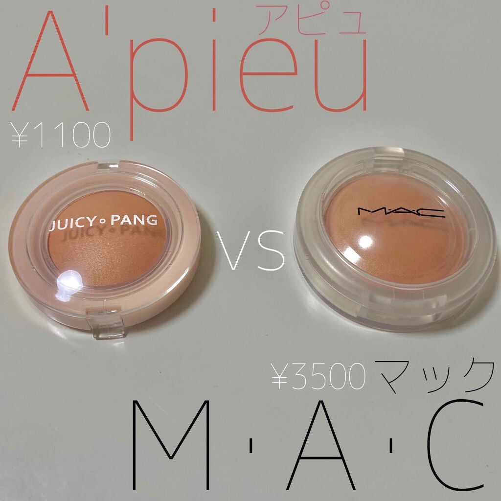 グロー プレイ ブラッシュ/M・A・C/ジェル・クリームチークを使ったクチコミ(1枚目)